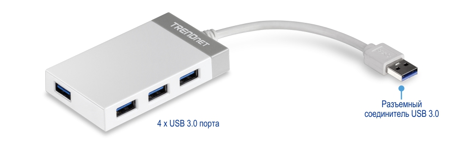 Изображение показывает мини-хаб USB 3.0 с четырьмя портами, модель TU3H4E. Он имеет четыре порта USB 3.0, позволяя подключать несколько USB-устройств одновременно. Хаб подключается к компьютеру или другому устройству через короткий кабель, заканчивающийся разъемом USB 3.0, обеспечивая высокоскоростную передачу данных.